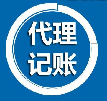 三原县注册公司